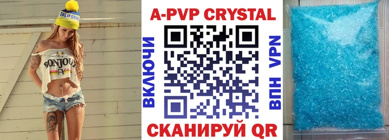 Наркота Поронайск АМФ  Меф  A PVP 