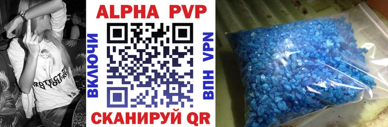 Alfa_PVP кристаллы  kraken сайт  Поронайск  купить наркотики цена 