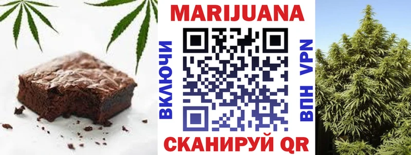 Еда ТГК конопля  Поронайск 
