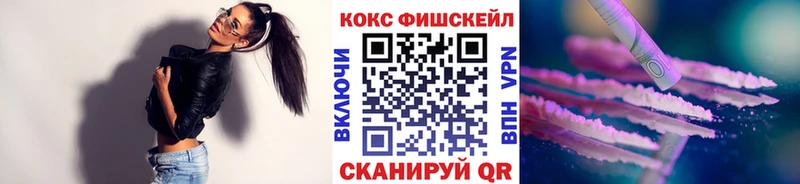 ОМГ ОМГ как войти Поронайск COCAIN Колумбийский