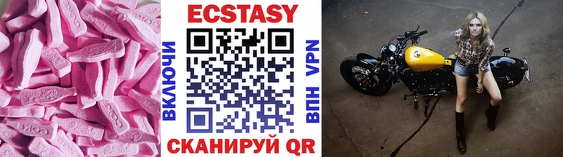 площадка состав  Поронайск  Экстази TESLA 