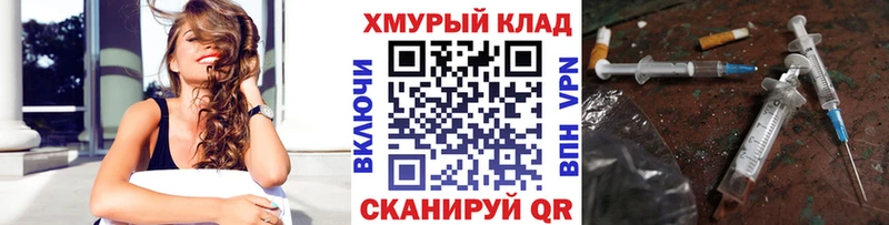 MEGA онион Поронайск Героин афганец закладка