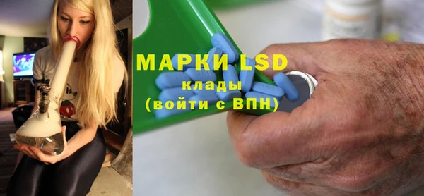 альфа пвп VHQ Алзамай