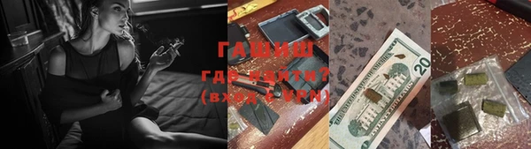 амфетамин Алексеевка