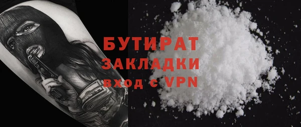 кокаин премиум Алексин