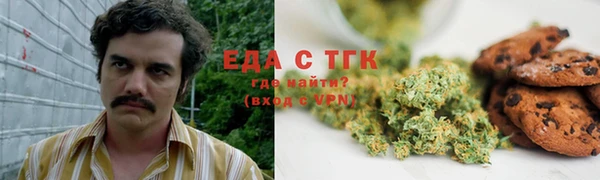 амфетамин Алексеевка