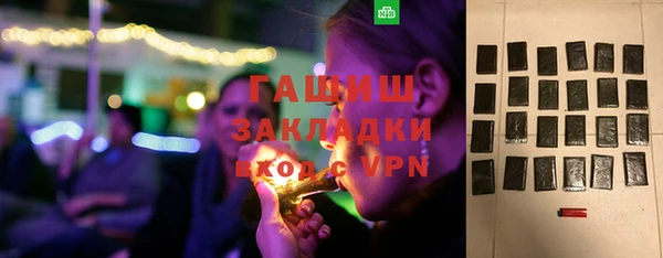 амфетамин Алексеевка