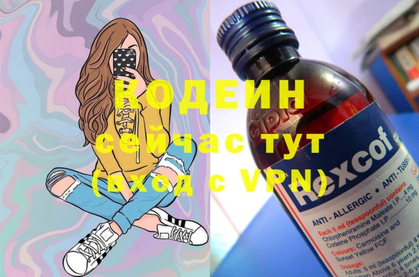 амфетамин Алексеевка