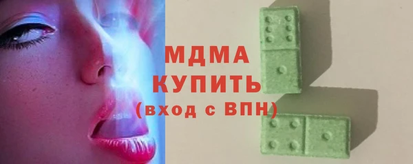 кокаин премиум Алексин