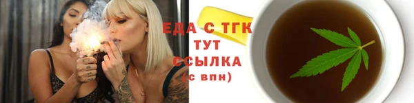 кокаин премиум Алексин