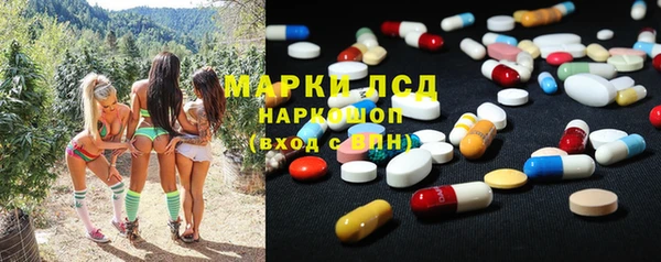 амфетамин Алексеевка