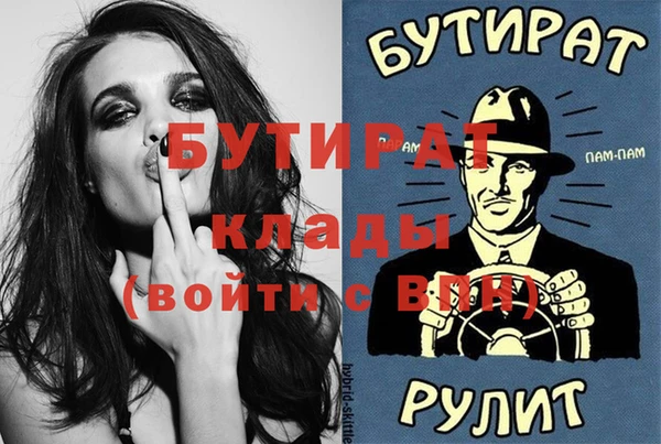 кокаин премиум Алексин