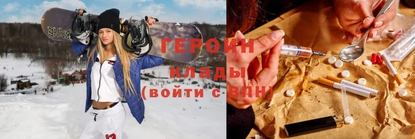 кокаин премиум Алексин