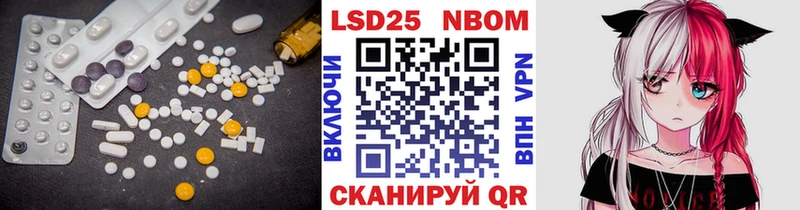 LSD-25 экстази ecstasy Поронайск