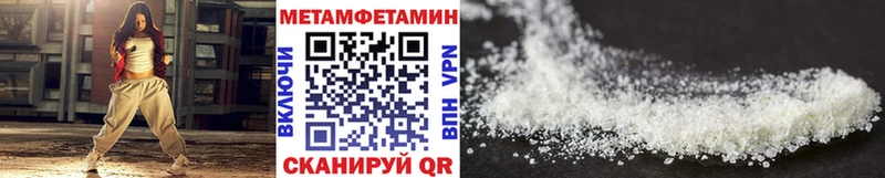 МЕТАМФЕТАМИН витя  Поронайск 