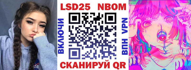Марки N-bome 1,8мг хочу мега сайт Поронайск