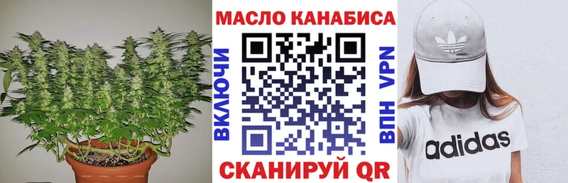 закладки  Поронайск  Дистиллят ТГК жижа 
