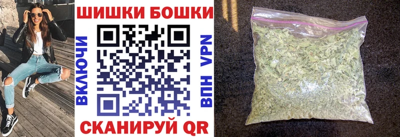 Бошки Шишки конопля  гидра tor  Поронайск 
